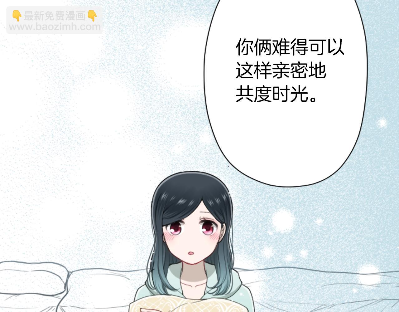 番外2 幸福的困扰63