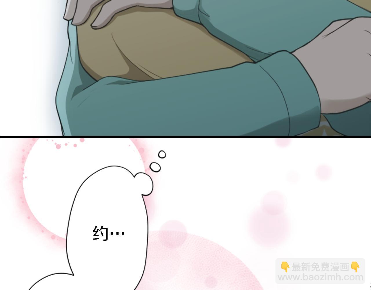 番外2 幸福的困扰65