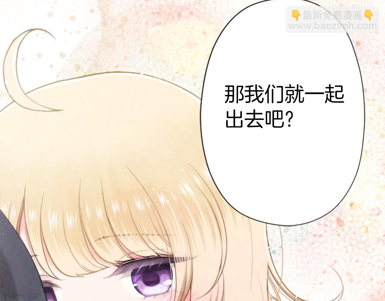 番外2 幸福的困扰84