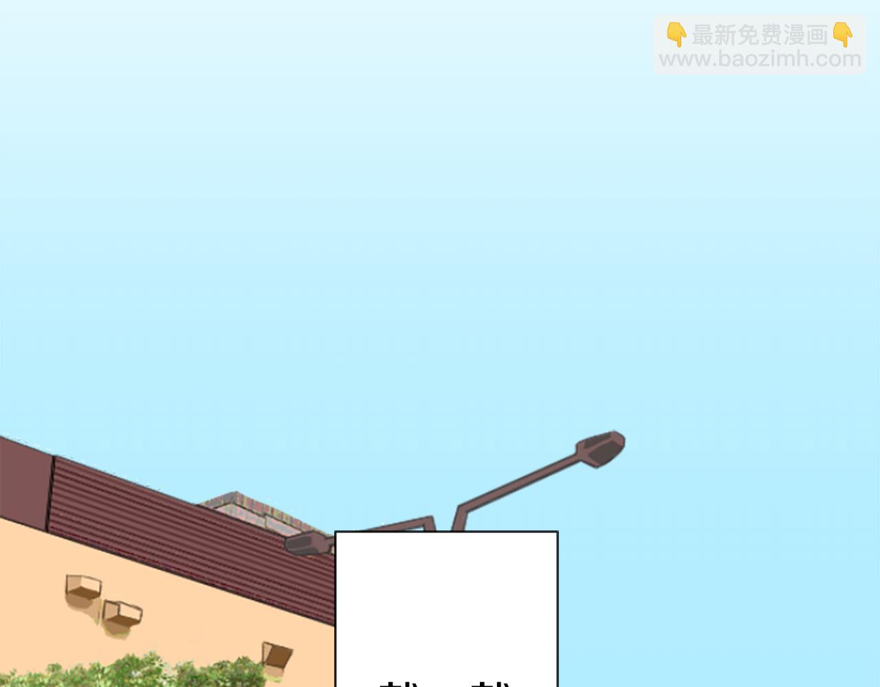 番外3 互挑衣服12