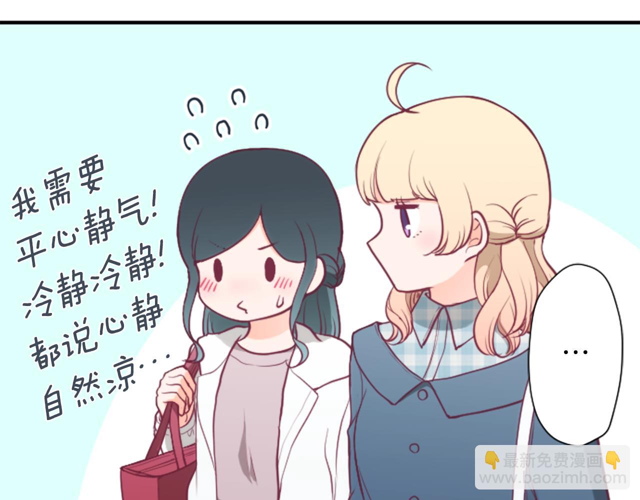 番外3 互挑衣服18