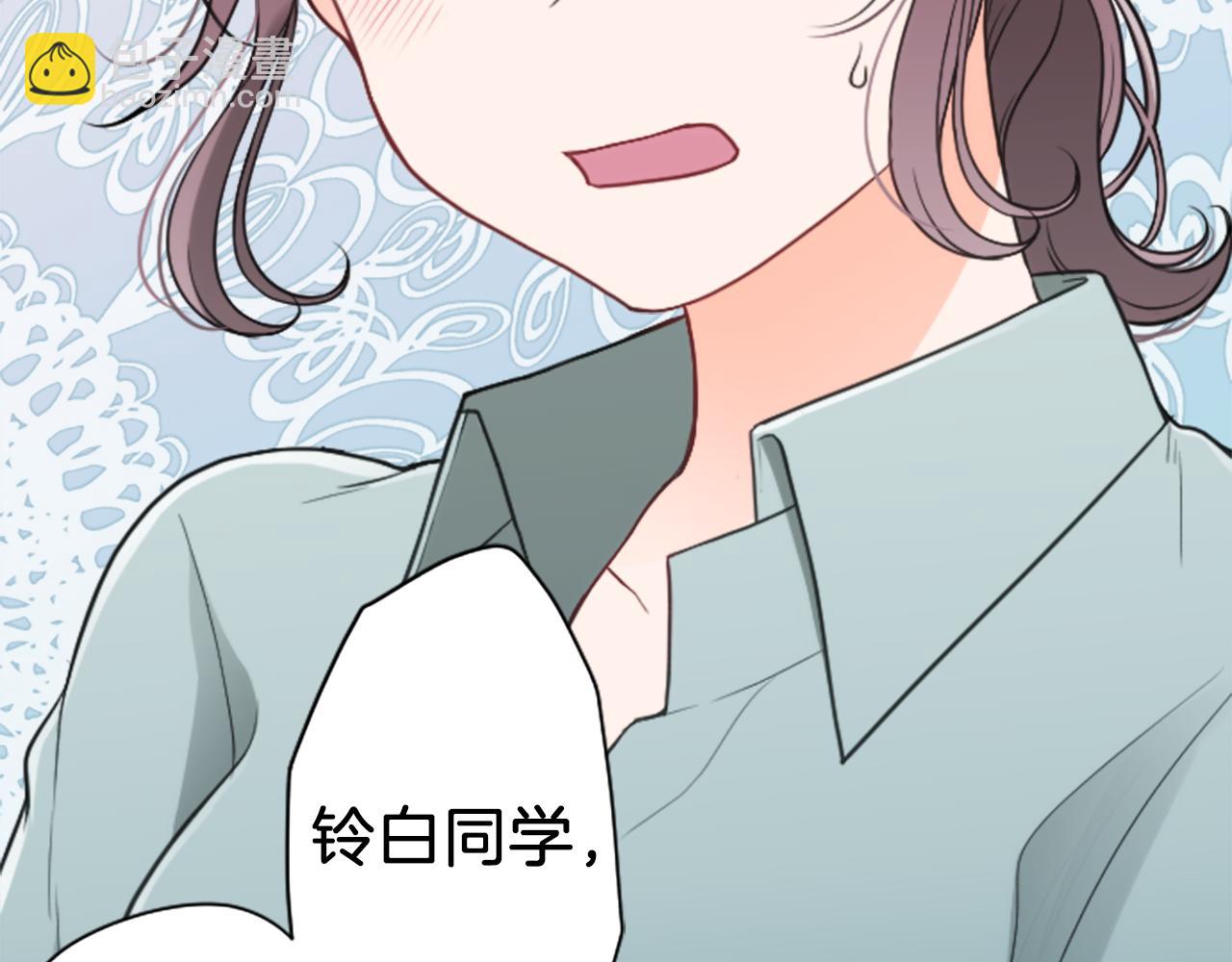 番外3 互挑衣服29