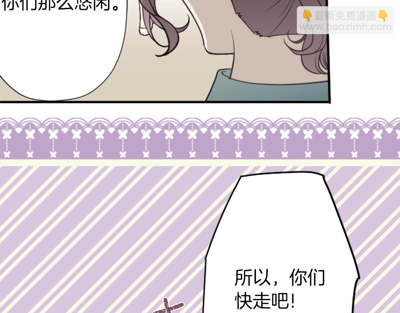番外3 互挑衣服35