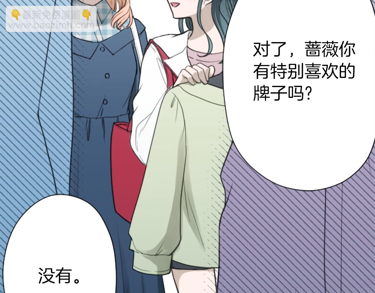 番外3 互挑衣服47