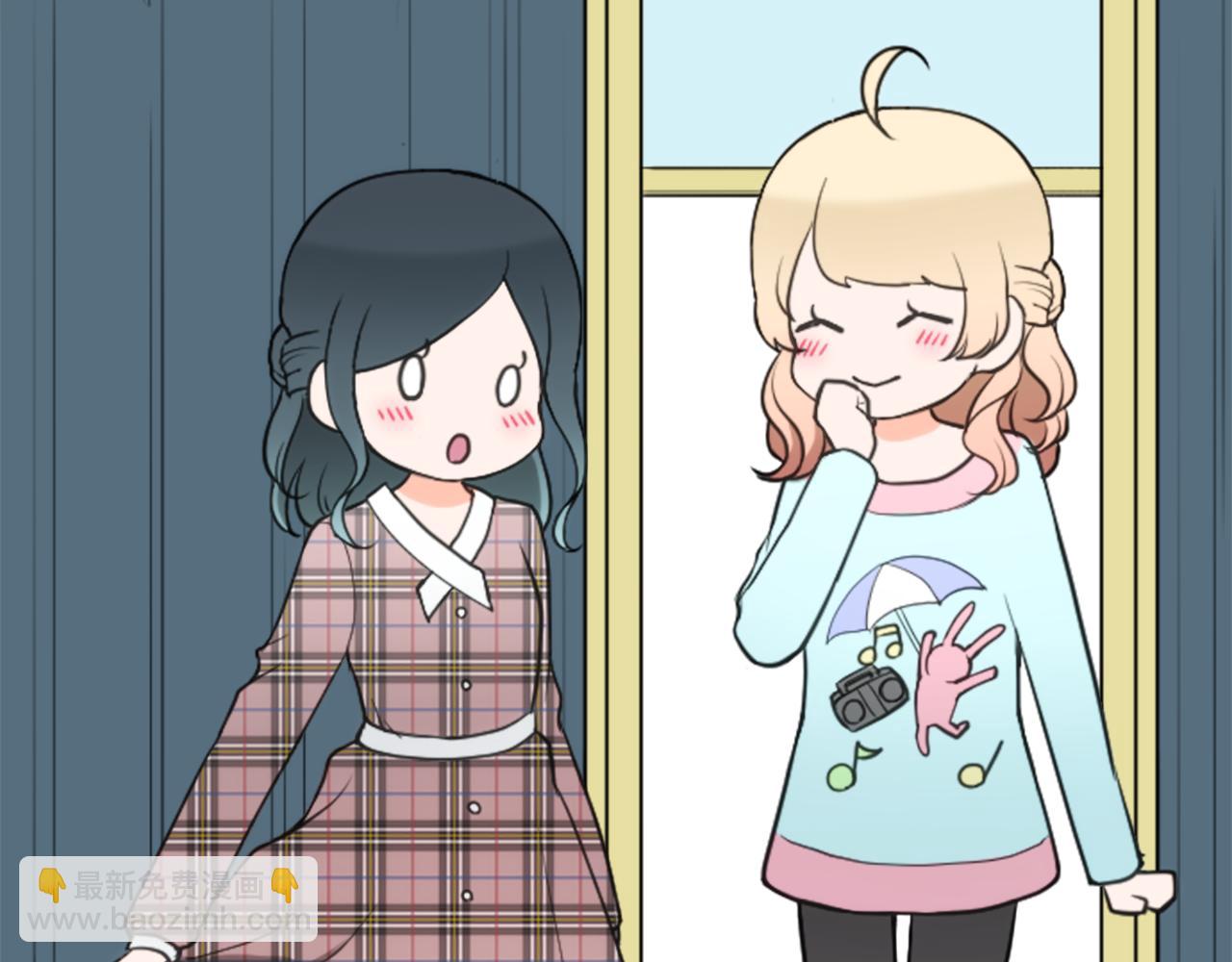 番外3 互挑衣服68
