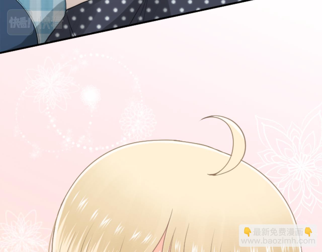 番外3 互挑衣服73