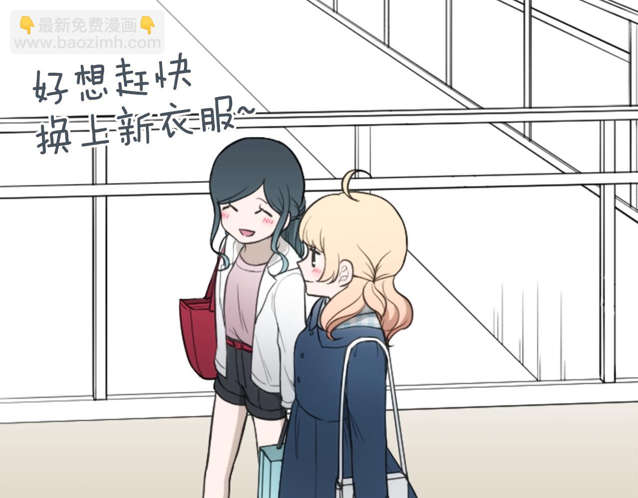 番外3 互挑衣服82