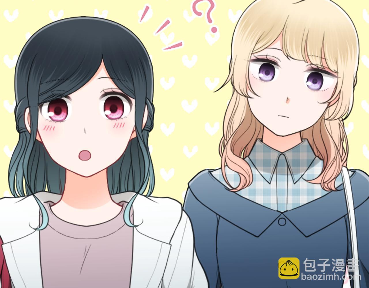 番外3 互挑衣服85