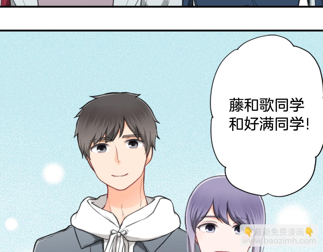 番外3 互挑衣服86