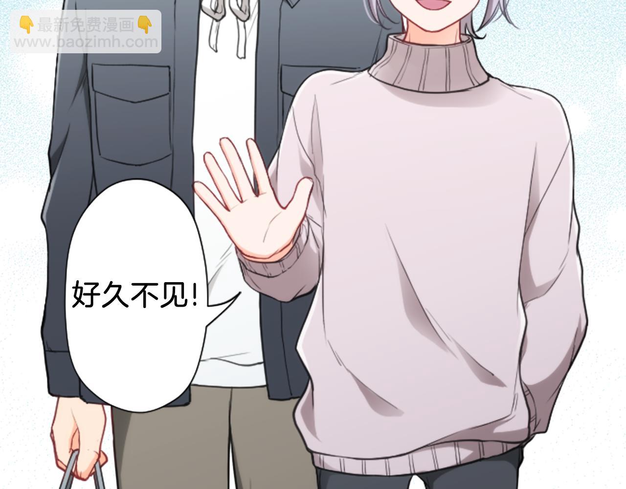 番外3 互挑衣服87