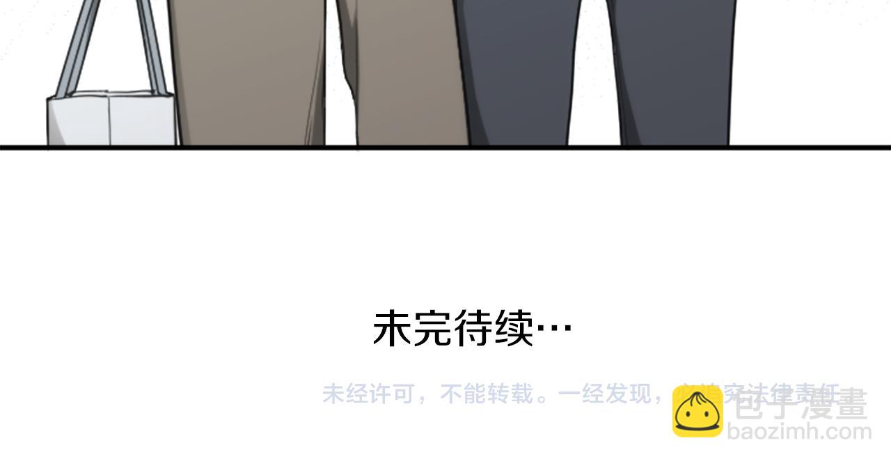 番外3 互挑衣服88