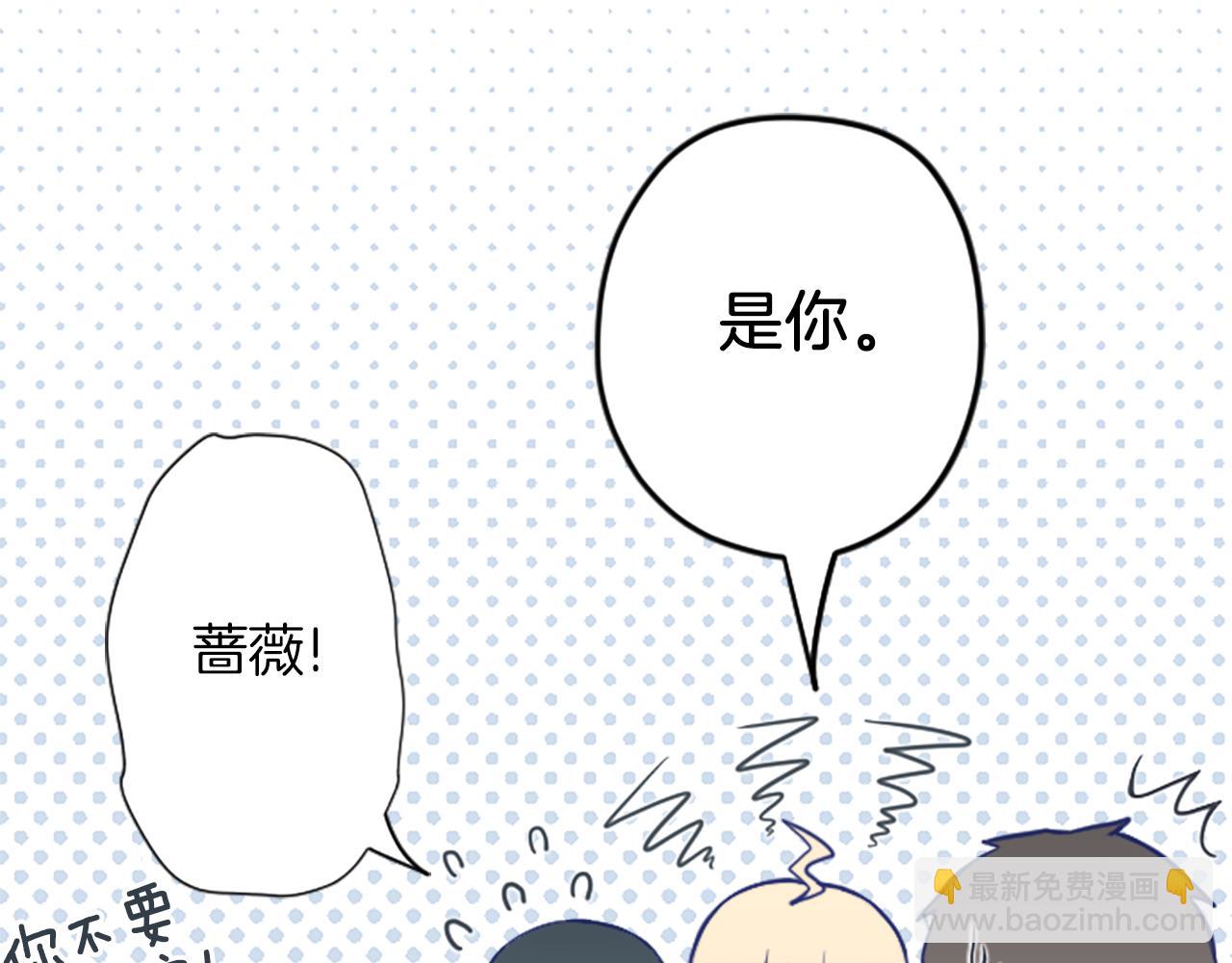 番外4 非你不可10