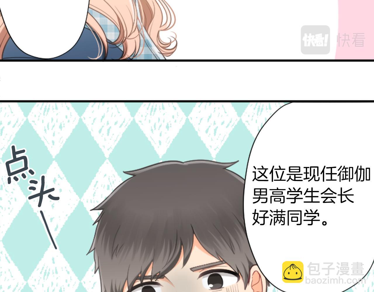 番外4 非你不可13