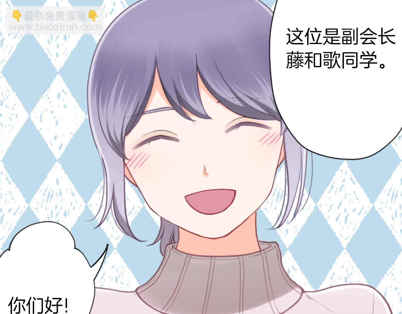 番外4 非你不可15