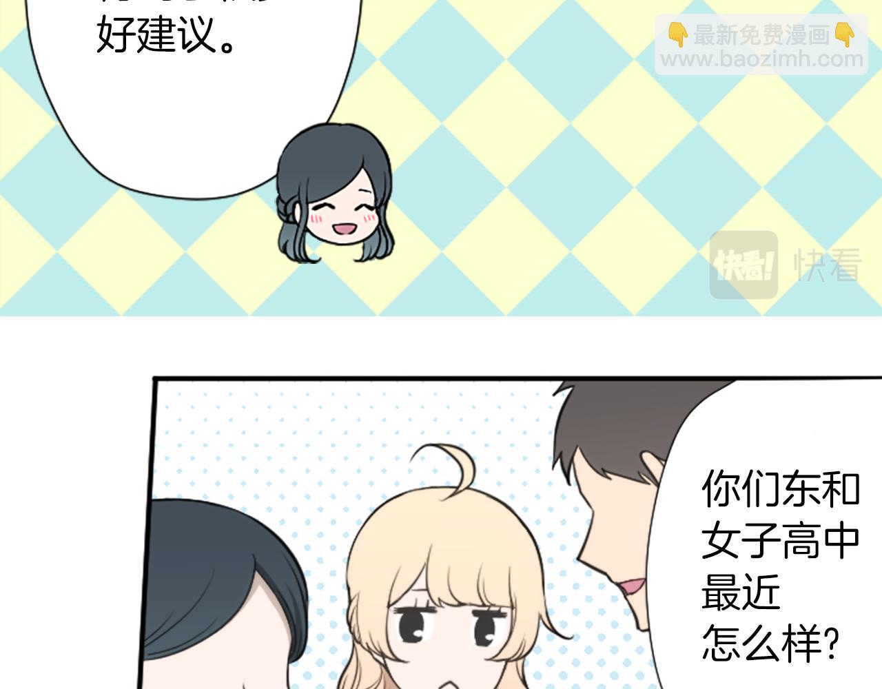 番外4 非你不可24