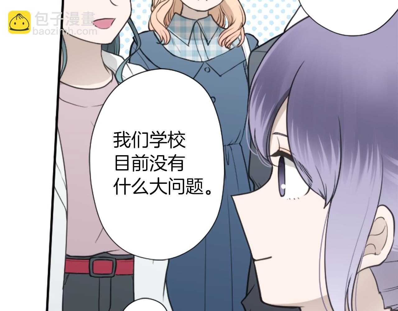 番外4 非你不可25