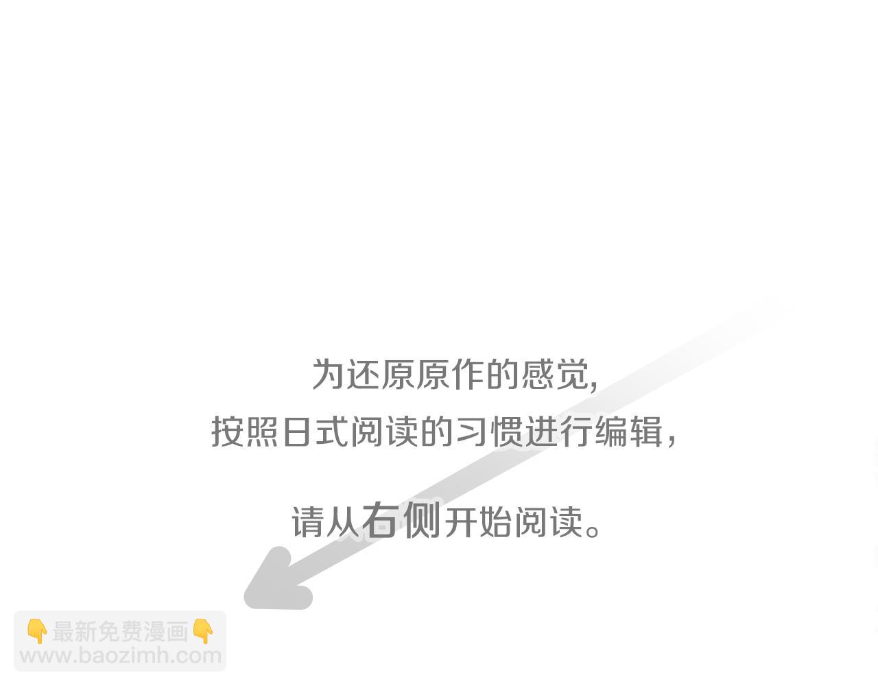 番外4 非你不可3