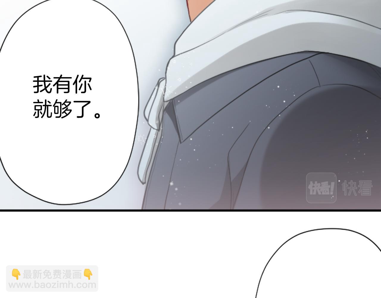 番外4 非你不可37