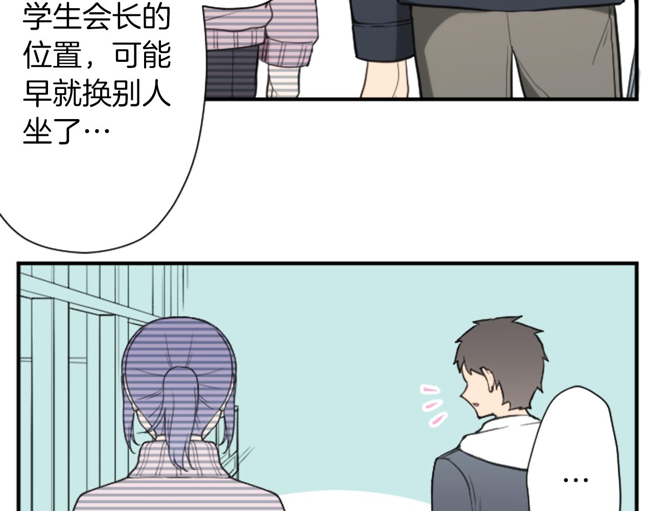 番外4 非你不可39