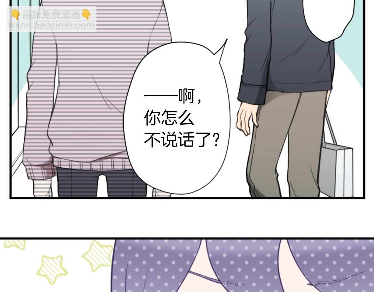 番外4 非你不可40