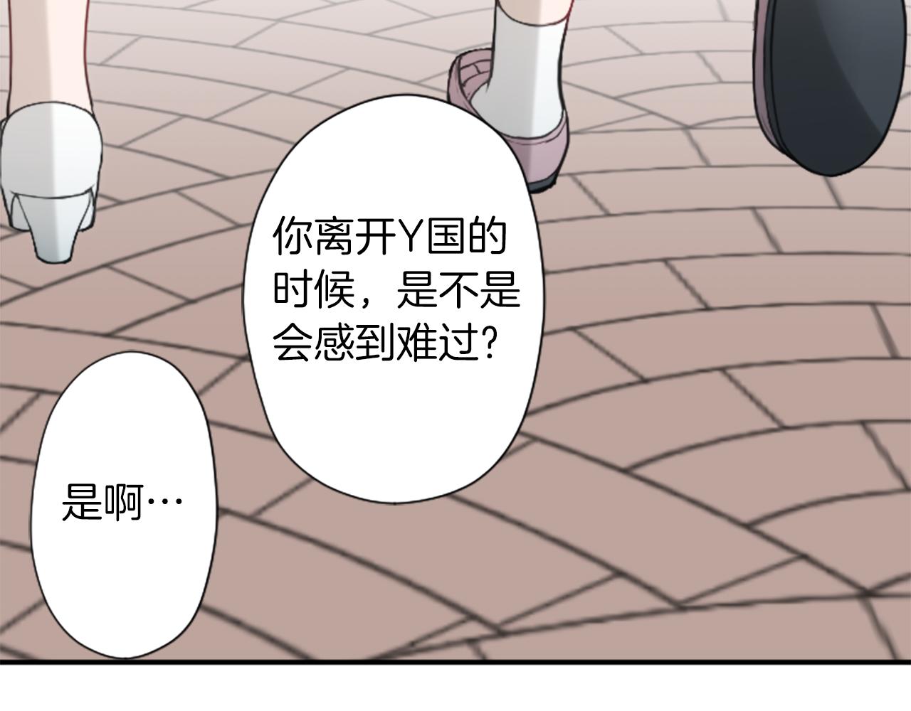 番外4 非你不可48