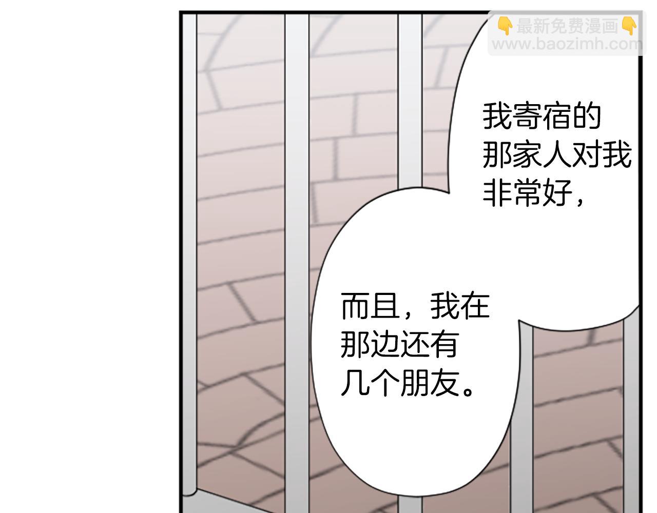 番外4 非你不可49