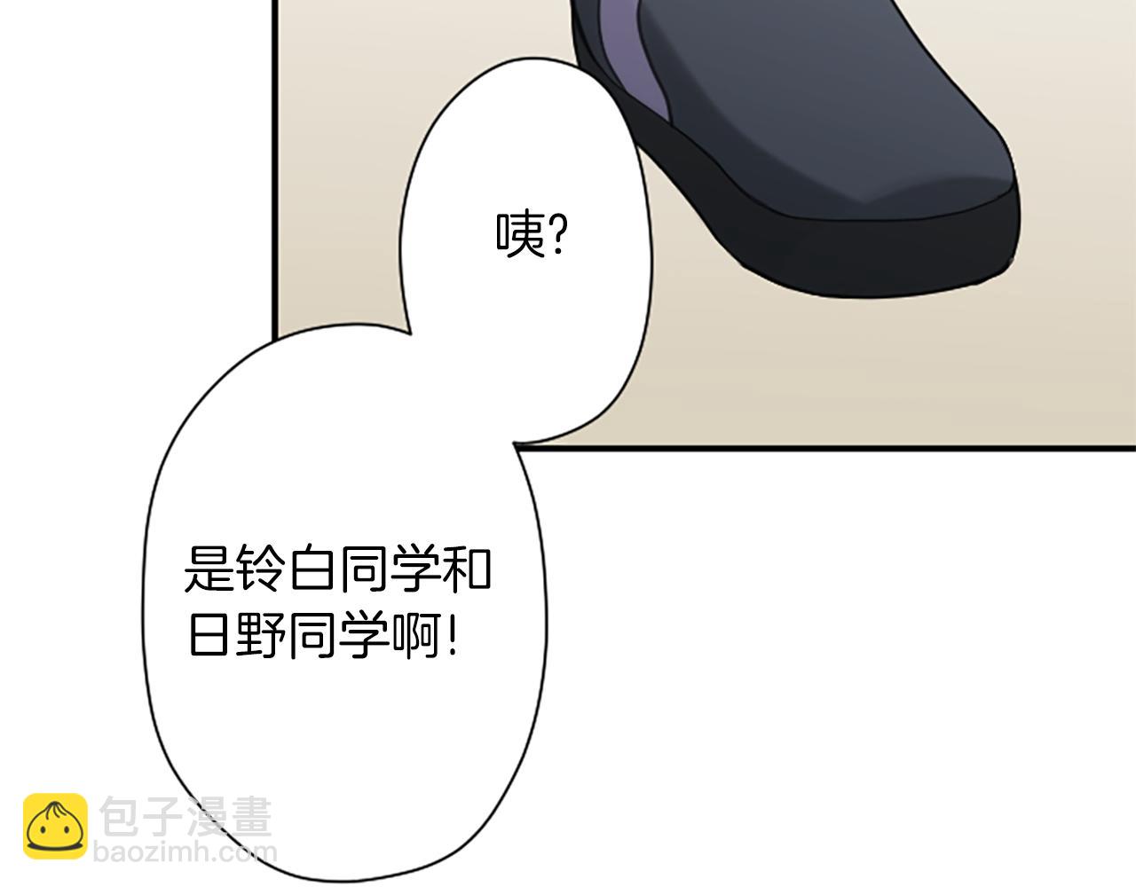 番外4 非你不可5