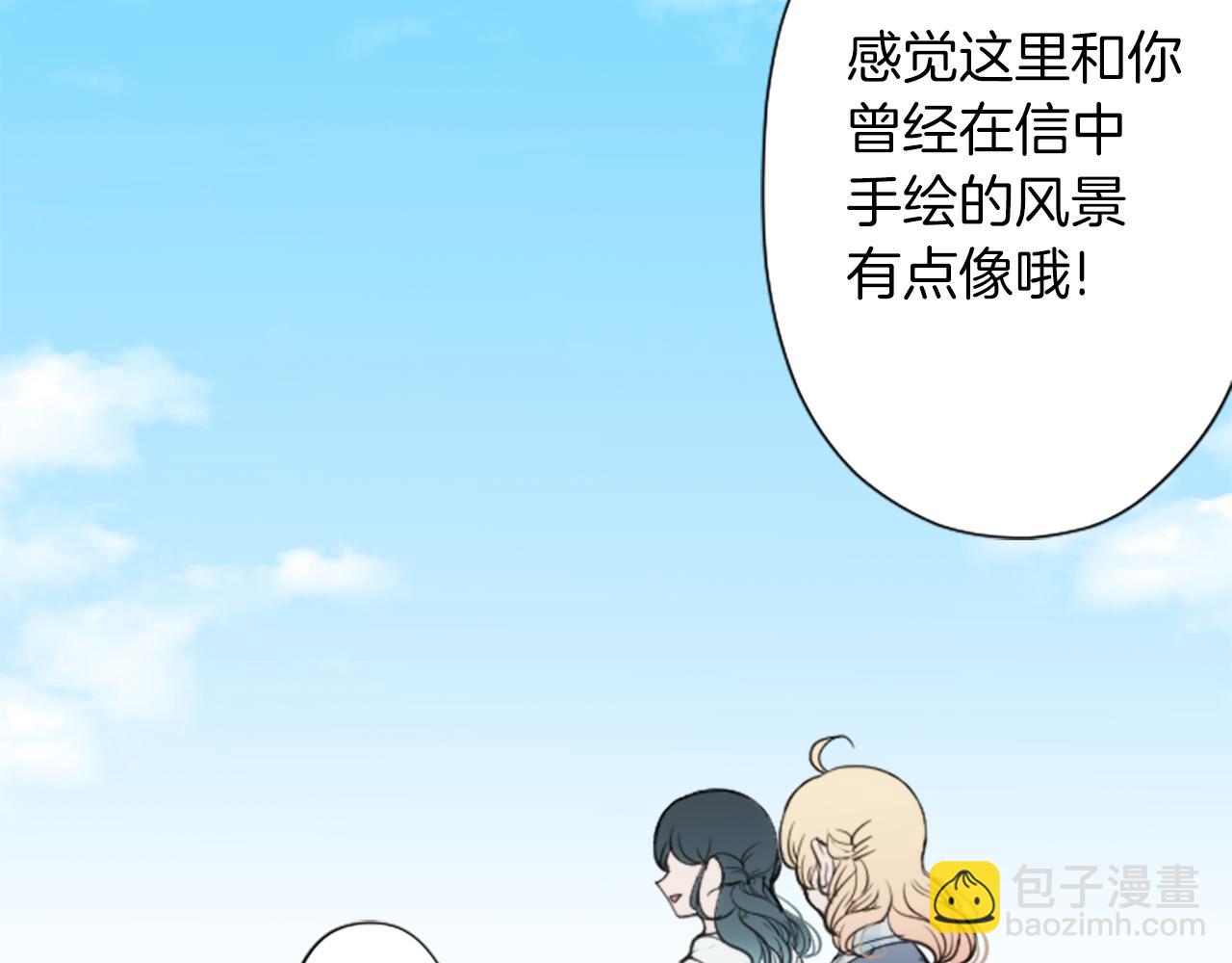 番外4 非你不可50