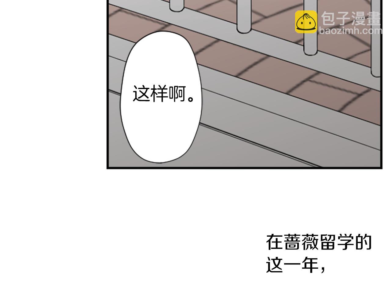 番外4 非你不可54
