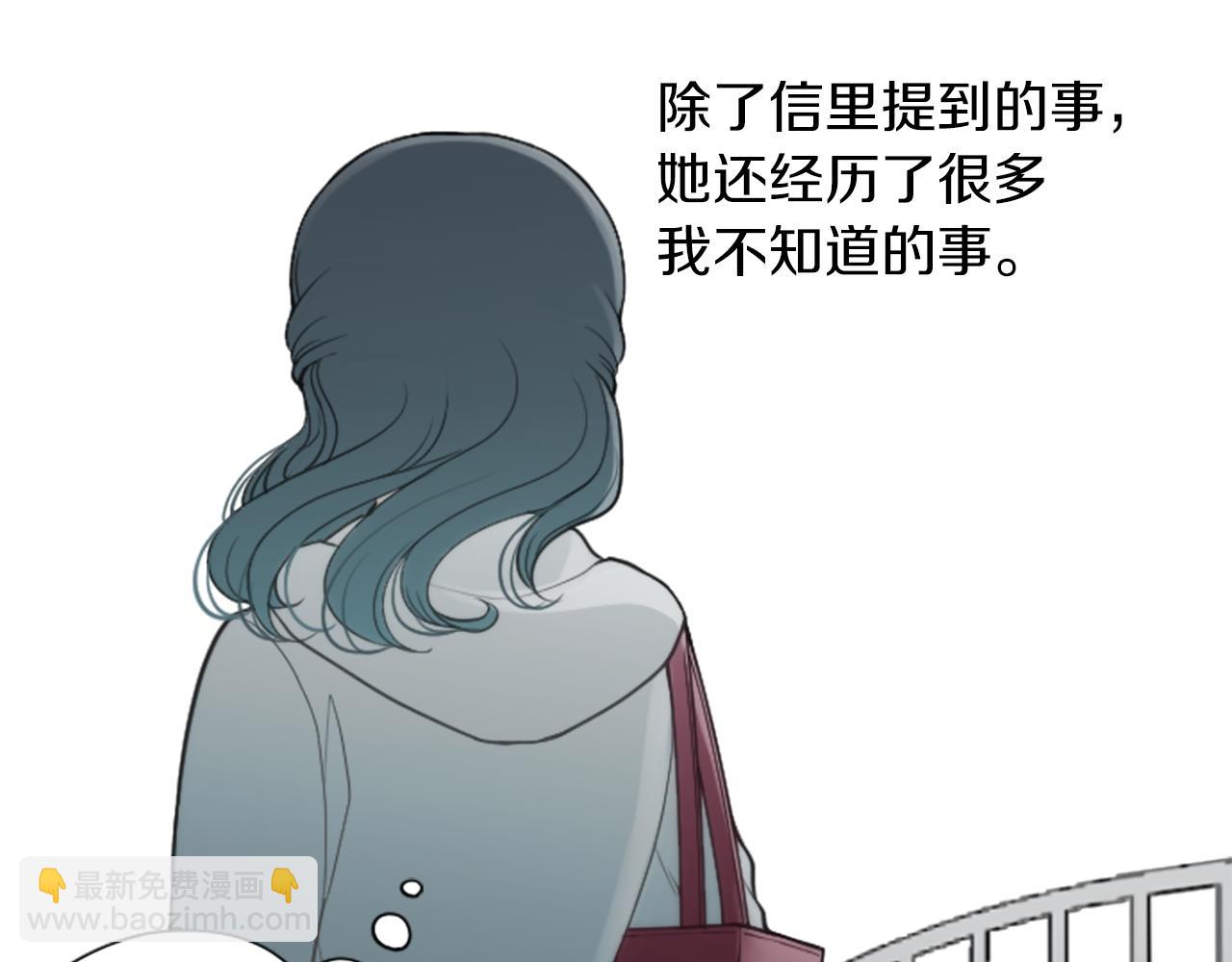 番外4 非你不可55