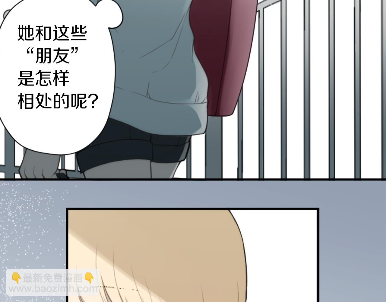 番外4 非你不可56
