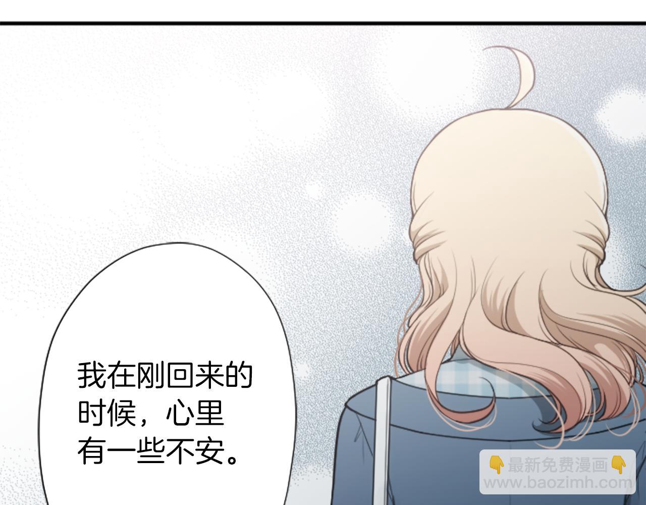 番外4 非你不可61