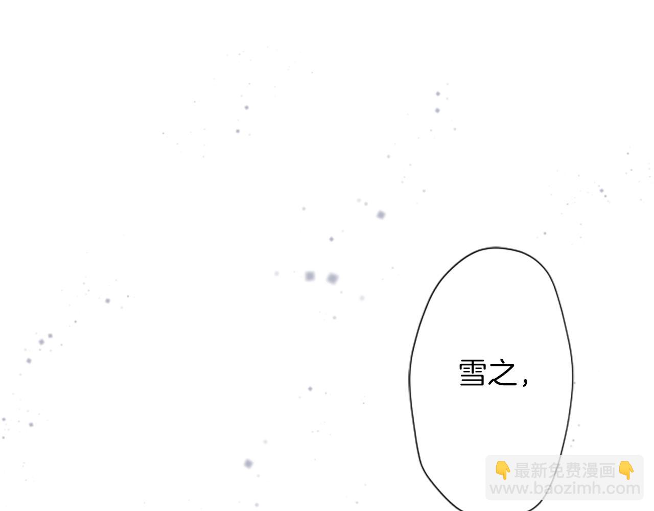 番外4 非你不可66
