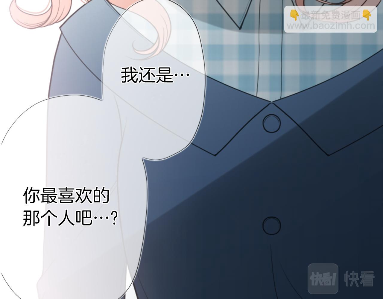 番外4 非你不可68