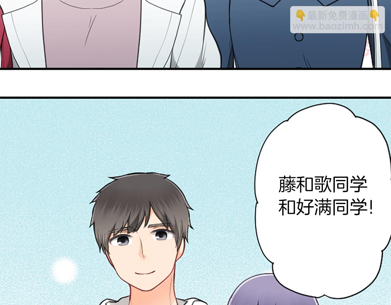 番外4 非你不可7