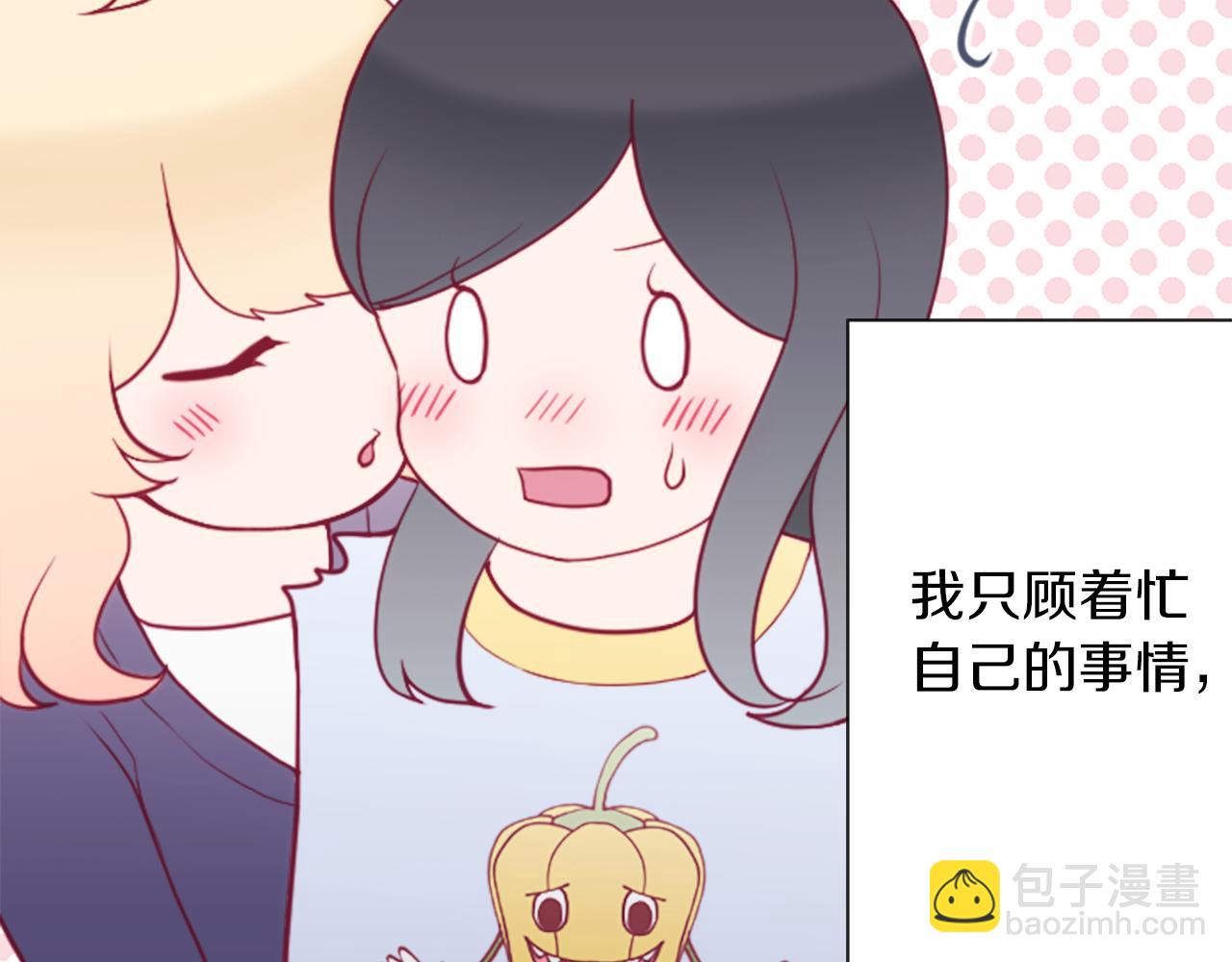 番外4 非你不可73