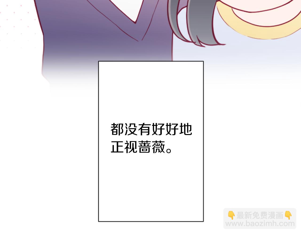 番外4 非你不可75