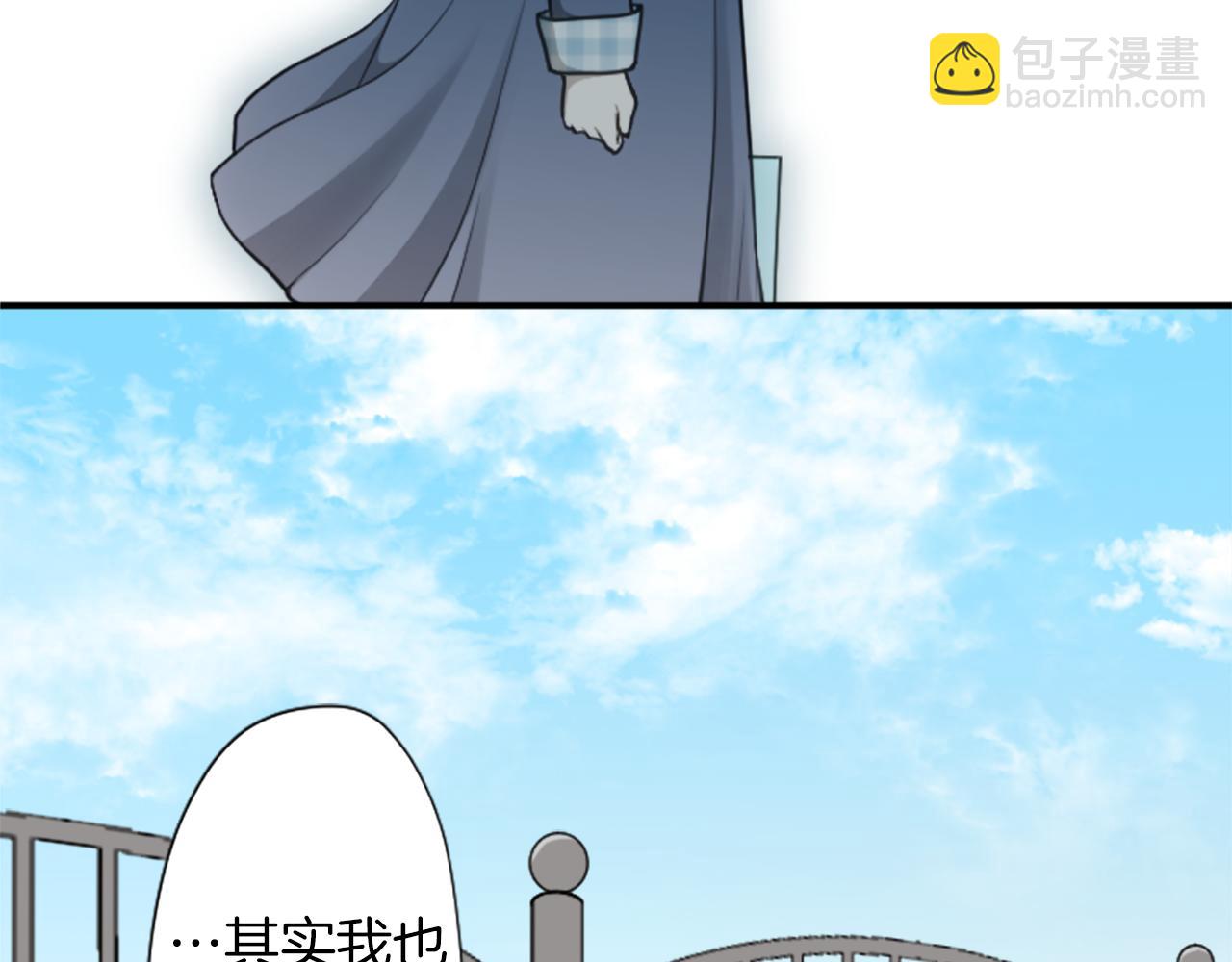 番外4 非你不可77