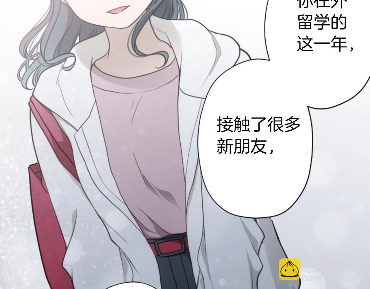 番外4 非你不可79
