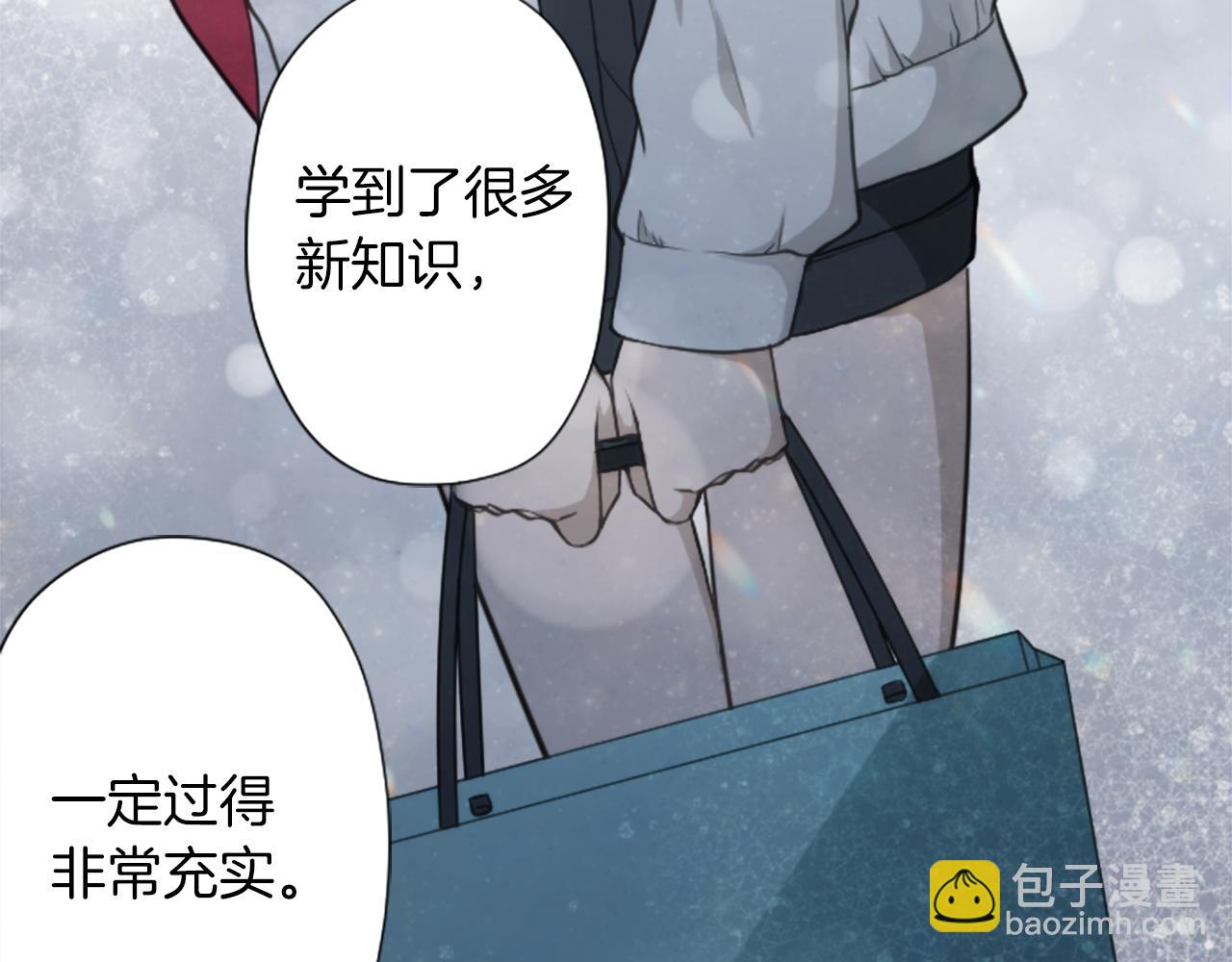 番外4 非你不可80