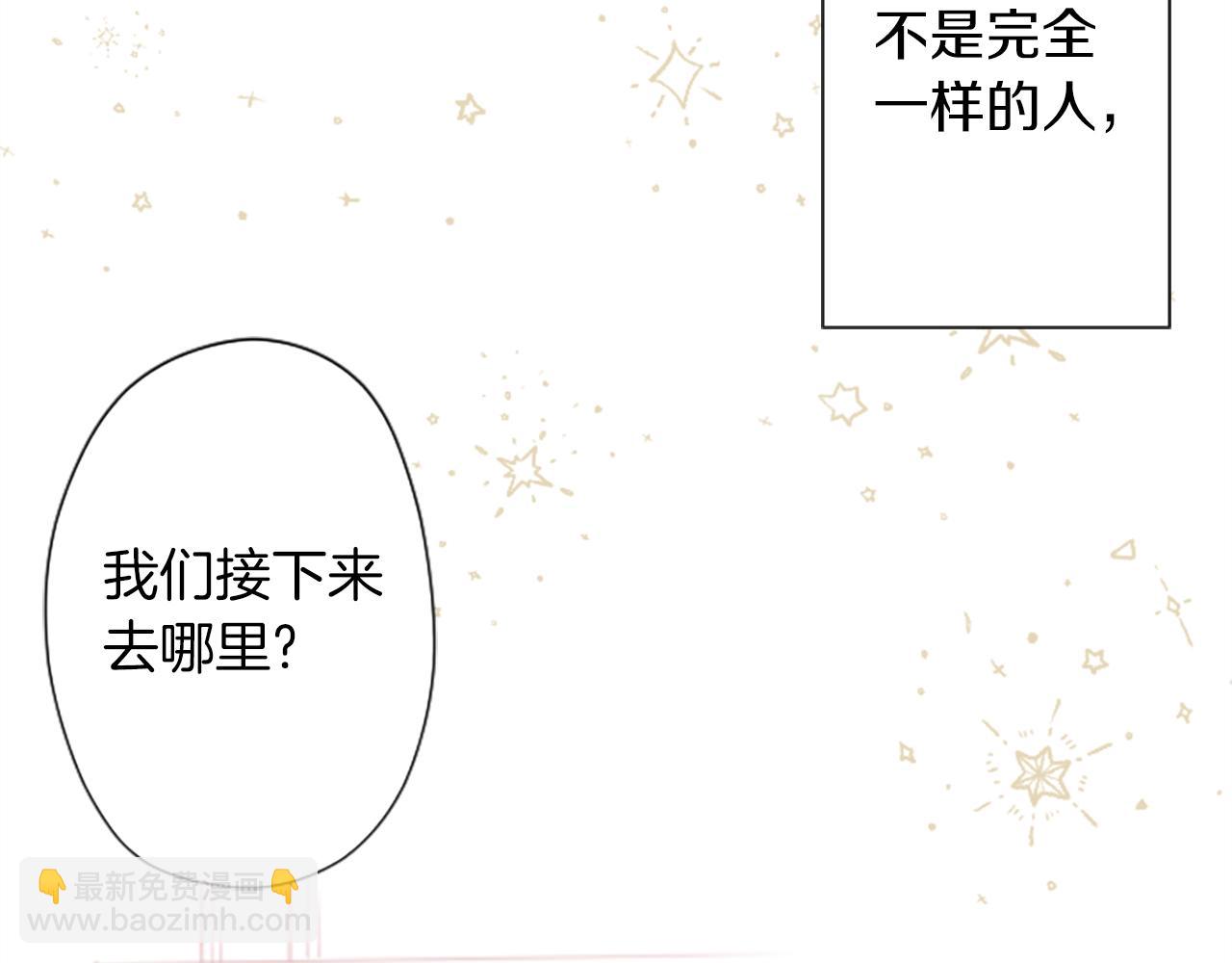 番外4 非你不可93