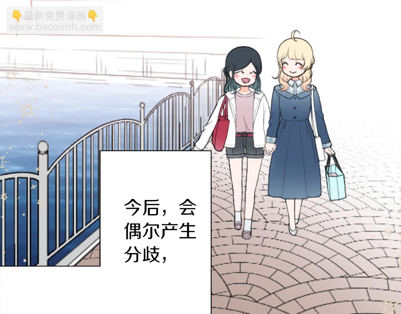 番外4 非你不可94