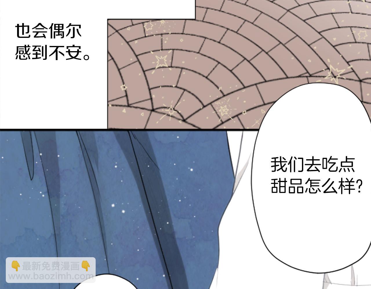 番外4 非你不可95