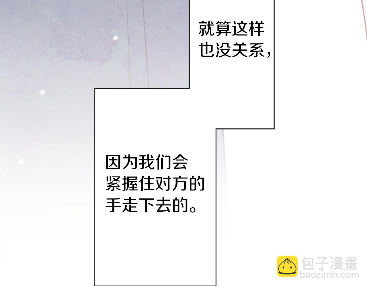 番外4 非你不可97