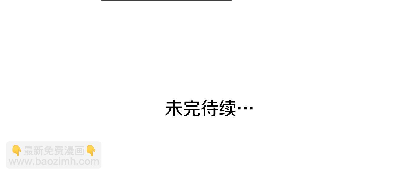 番外4 非你不可98