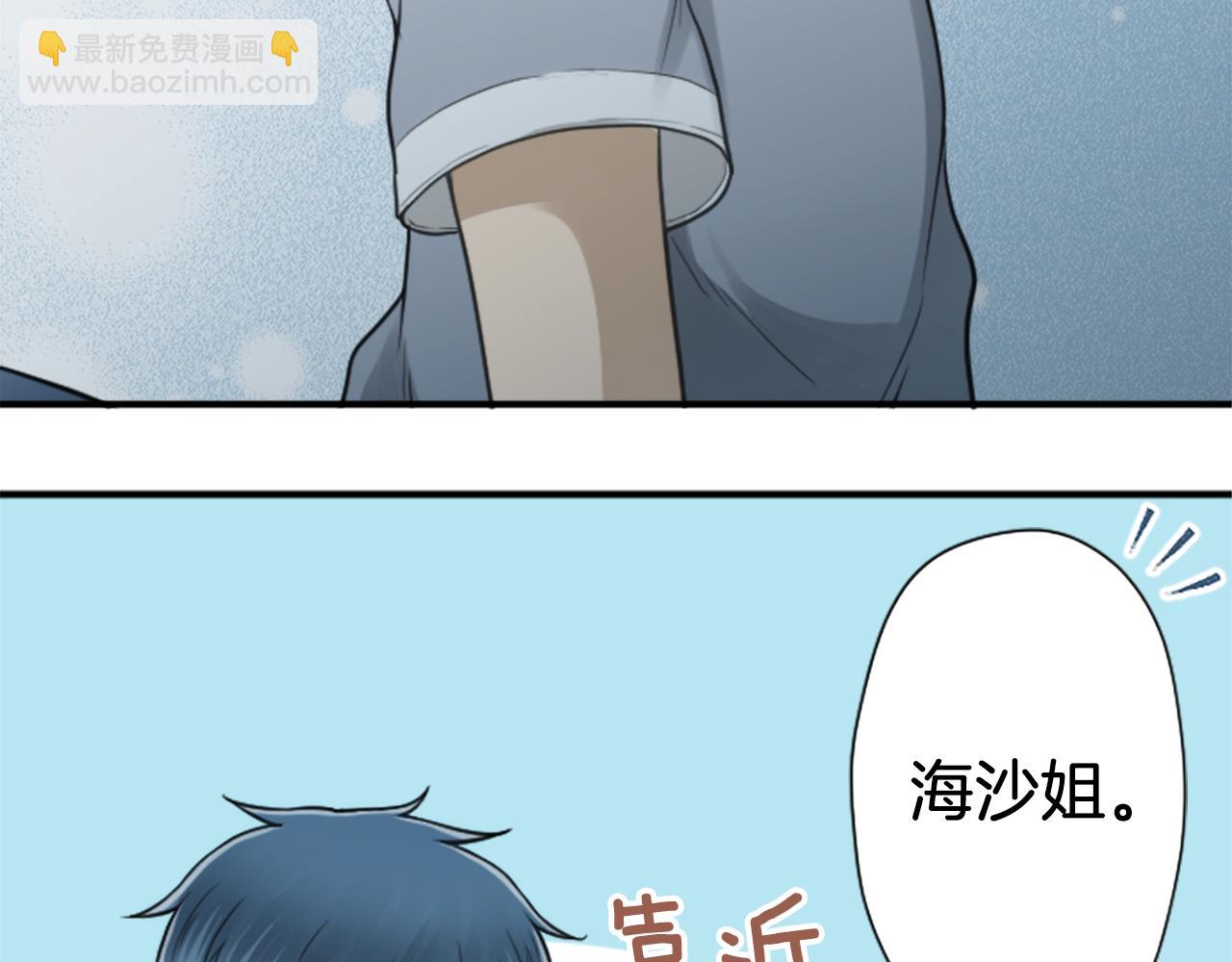 番外5 成为一家人10