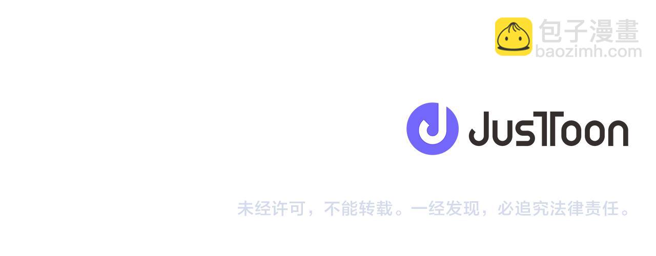 番外5 成为一家人101