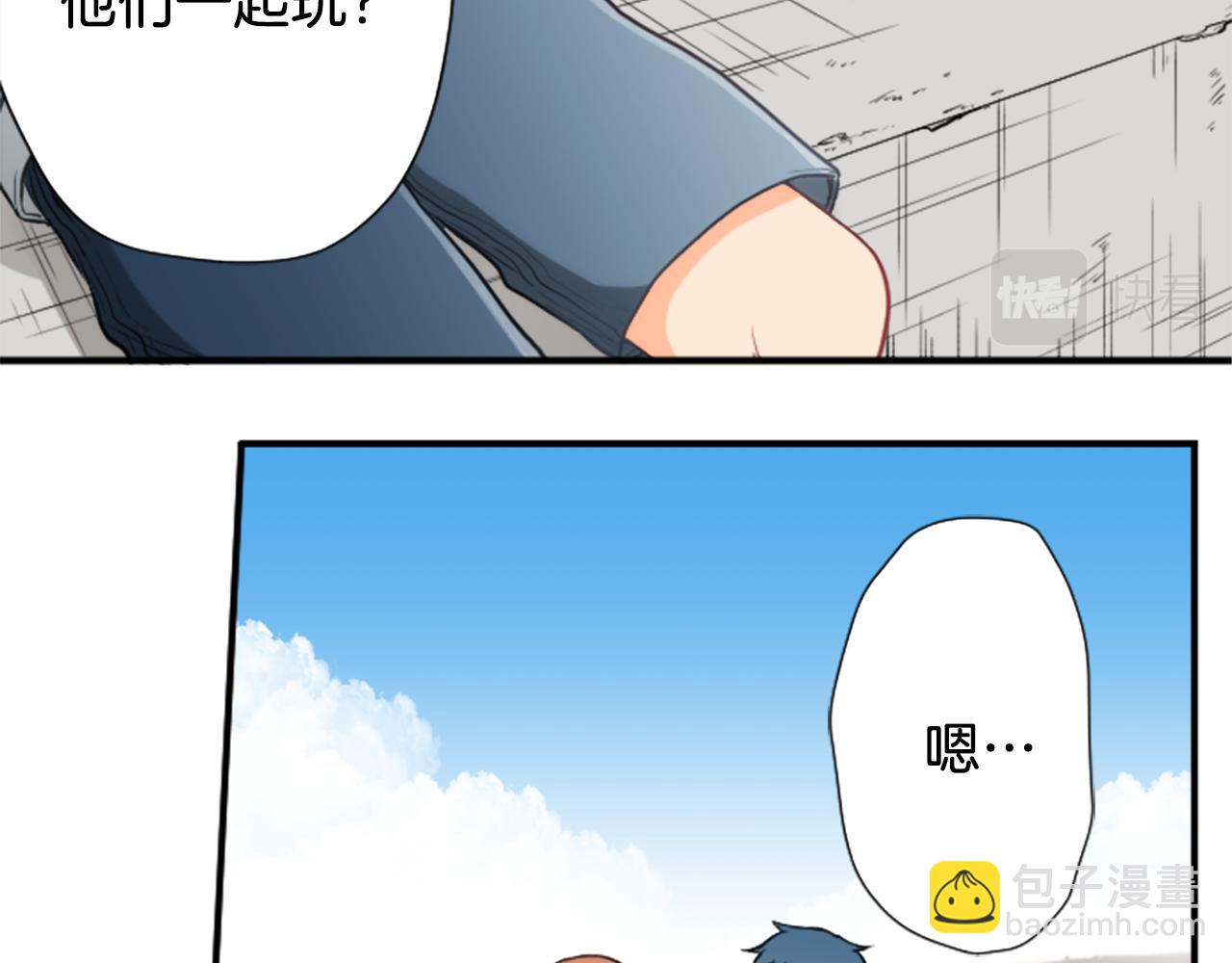 番外5 成为一家人12