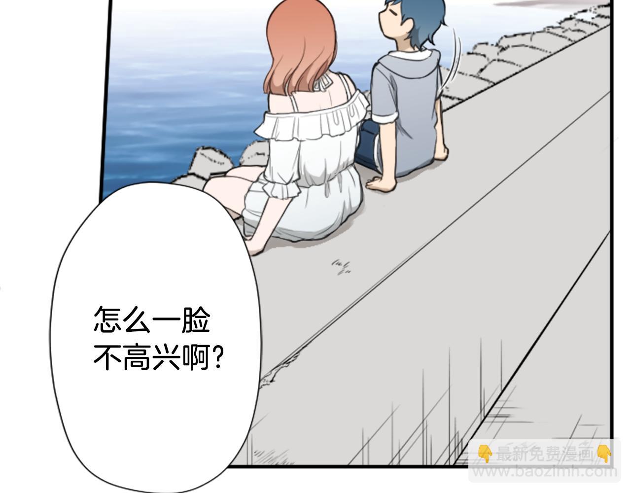 番外5 成为一家人13