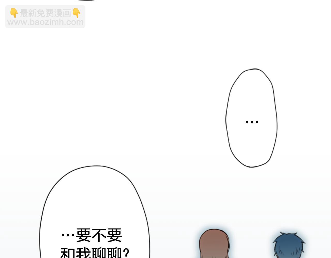 番外5 成为一家人14